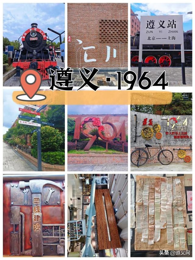 悦·遵义丨享暖冬 这条「城区漫游指南」，藏着最治愈的红城烟火！