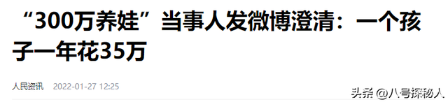 “买英国精子生3娃”的山东女人，7年后现状曝光：她后悔了吗？