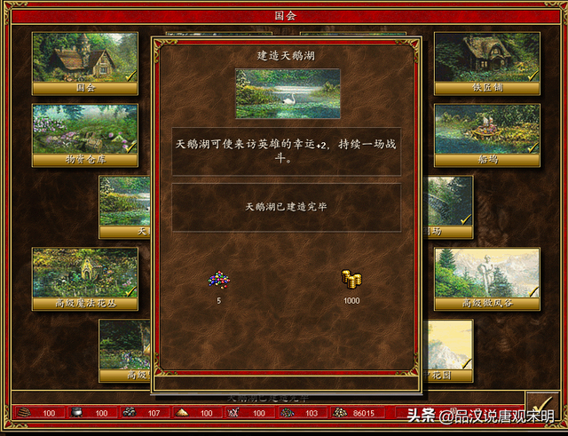 英雄无敌3MOD种族之花仙堡：真正的精灵王国与最美丽的女神组合。