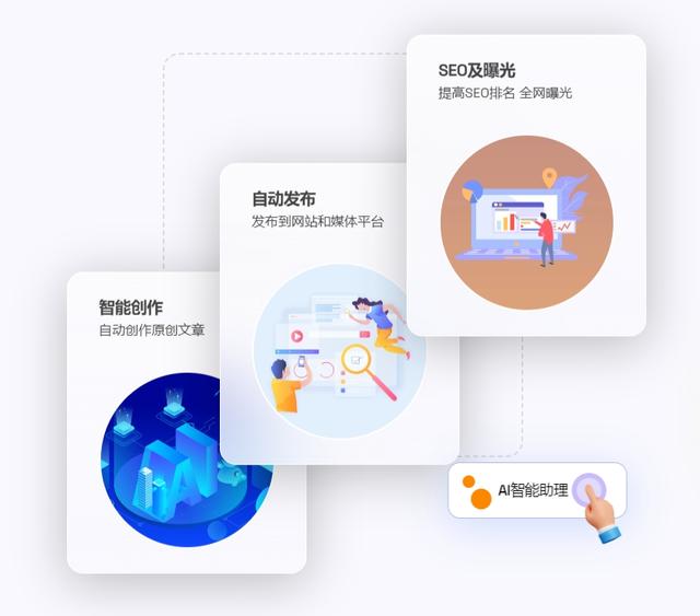 AI站长工具到底能不能解放双手我用AI智能SEO助理试了一周