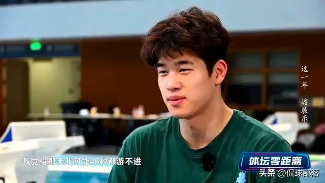 潘展乐爆冷后续！央视揭露实情，恩师罕见发声，本人回应让人心疼