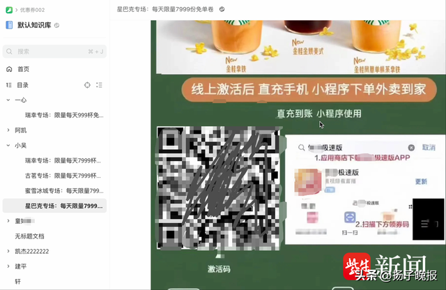 “只要一分钱，快来抢购”，实际为引流陷阱，诱导下载APP套路深