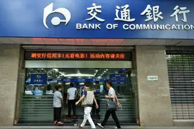 中建交邮储四大行公告定增预案 合计募资不超5200亿元补充核心一级资本图片