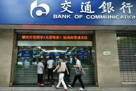中建交邮储四大行公告定增预案 合计募资不超5200亿元补充核心一级资本图片