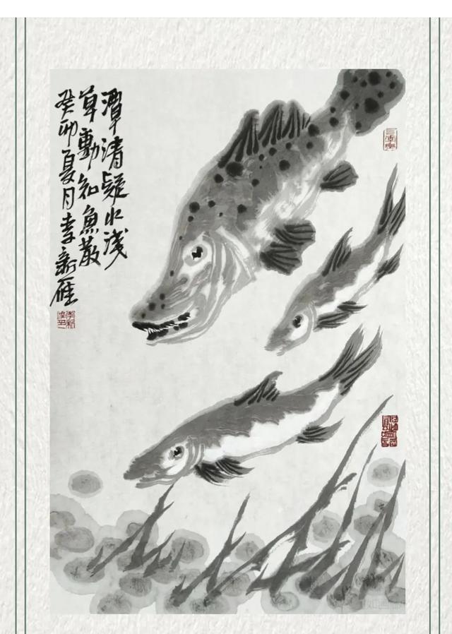 李新雁:人生百年如寄 墨煮千秋见魂