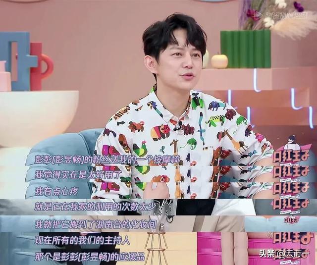 同性恋，收金条，保姆实名举报，何炅央媒公开回应，发言惹人心疼