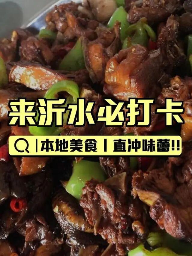 追《生万物》影视同款风情一日游，打卡爆火取景地临沂