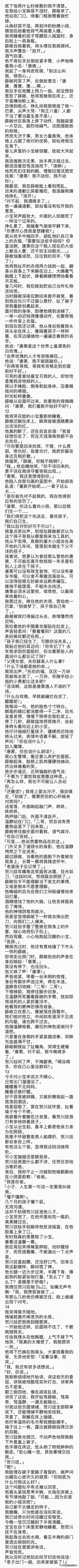 分手后，我在商场偶遇了前任， 我披头散发，他人模人样