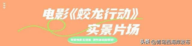 不是吧，西海岸遛娃还能这么酷！免费送票→