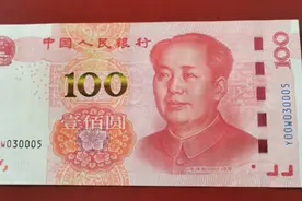 3张“土豪金”100元纸币靓号图片