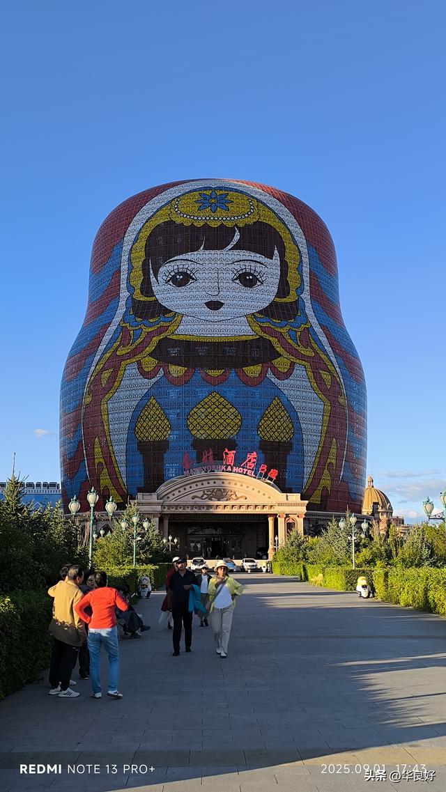 满洲里真美——寻北之旅（四）