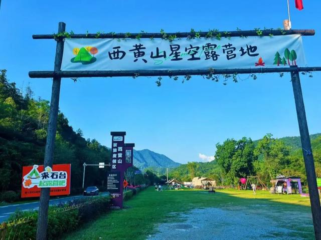 跟着赛事去旅行｜诗意秋浦，骑遇仙境