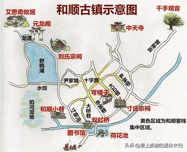 云南保山市：腾冲是它的代管县级市，市府所在的隆阳区也值得游玩