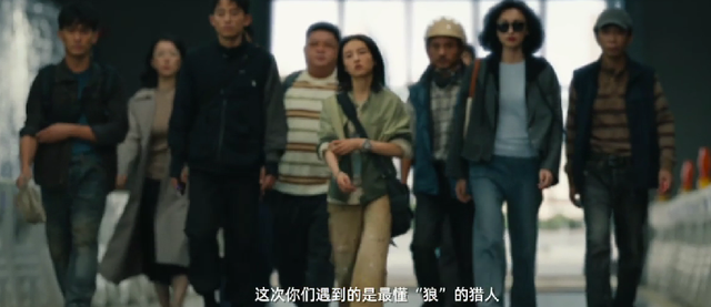 《捕风追影》观后感
