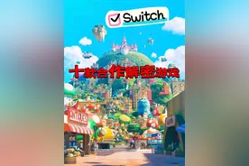 Switch十款双人合作解密游戏图片