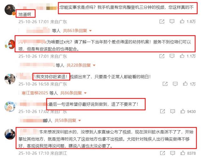 郑智化再次发文吐槽大陆机场，坦言心灰意冷萌生退意，评论区翻车