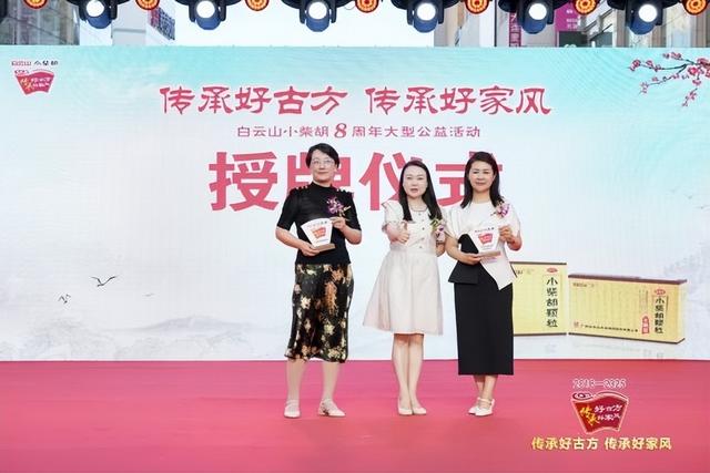 古韵新承耀滨城 家国共济启新篇