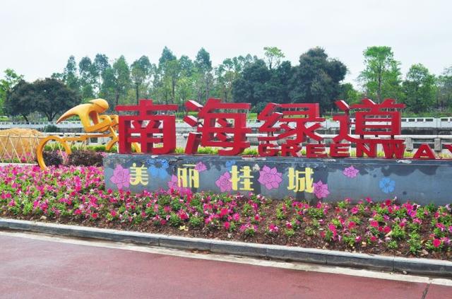 逛完你的逛你的，桂城公园真的逛不完！免费畅玩→