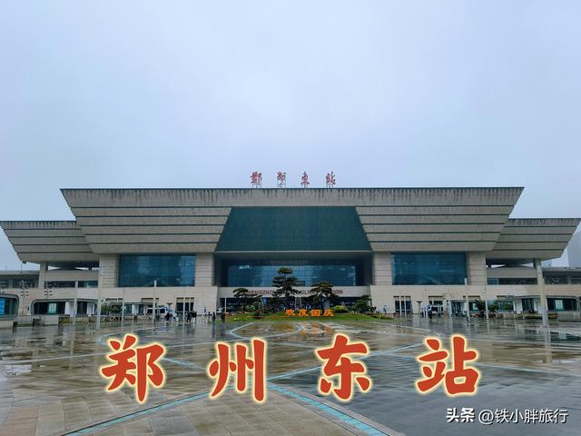 G2096次，兰州西开往青岛北，主要停靠西安北、郑州东和石家庄