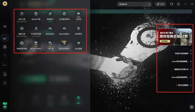 游戏加速器究竟该如何选择？2025年超好用加速器，网络稳定无延迟