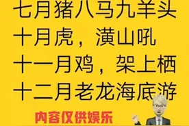 12苦命月：二月老鼠饿昏头，四月猴子满山溜，你几月出生图片