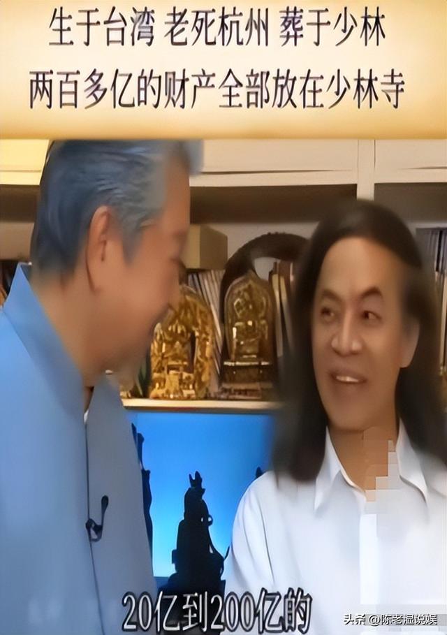 原来被释永信骗得最惨的人是他	，捐出上亿身家，只为安葬少林寺