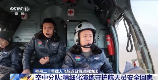 全球都在看中国将如何救援航天员！俄罗斯和美国9个月，中国多久