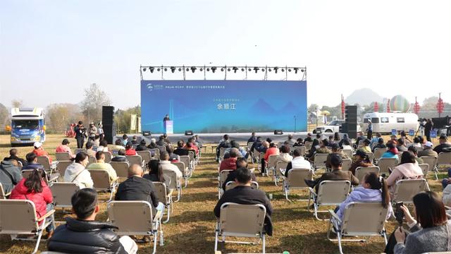 跨越山海·桥见贵州 贵州省2025山地户外露营发展大会在贞丰举行