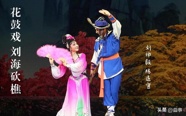 湖南地方戏曲花鼓戏中的十大必听名曲（音乐合集）