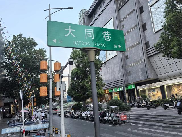 寻访淮海:你知道徐州大同巷老杨家地下的秘密吗