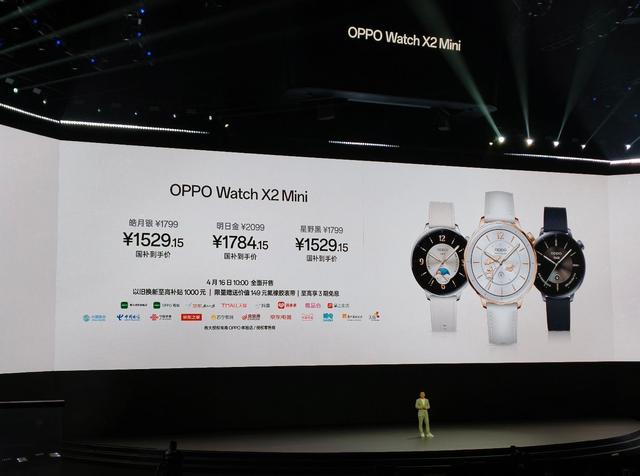 399 元起！OPPO 一口气发布六款新品，款款到顶