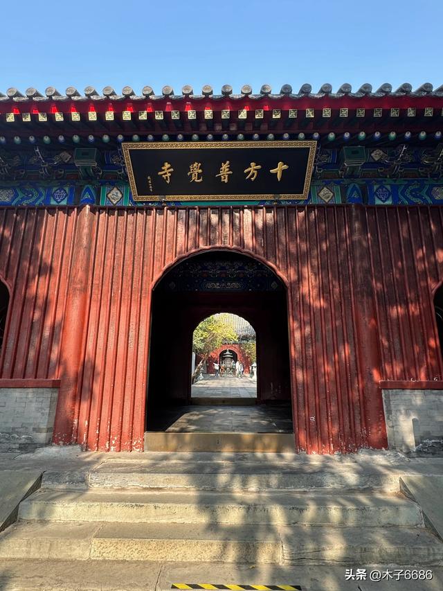 【京城寺记】香山卧佛寺