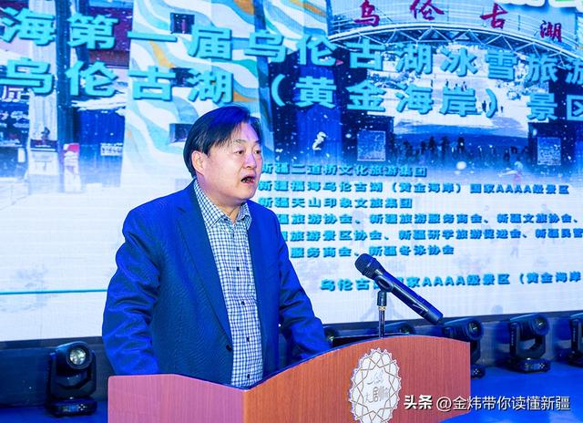 阿勒泰福海县：乌伦古湖黄金海岸4A景区首次拉开冬季冰雪旅游大幕