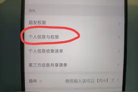 两个小时前的微信消息，为什么现在才收到？原因已经找到了！图片