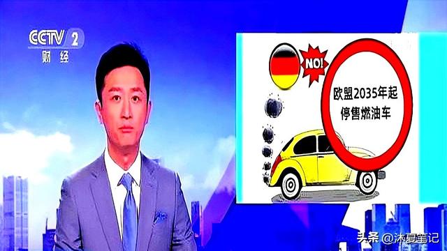 工信部为啥突然鼓励燃油车。释放3大信号，许多车主傻傻不知道！