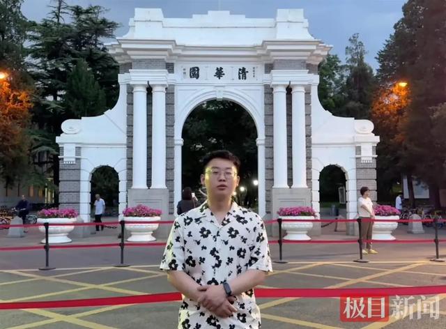 退学北大又考上清华小伙被拖欠300元家教费,当事人:已掌握学生信息但不会曝光,希望他和家长能向我道歉