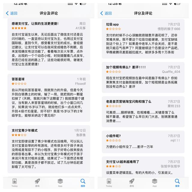 支付宝再现重大BUG？部分用户支付失败，韩歆毅要重视支付体验