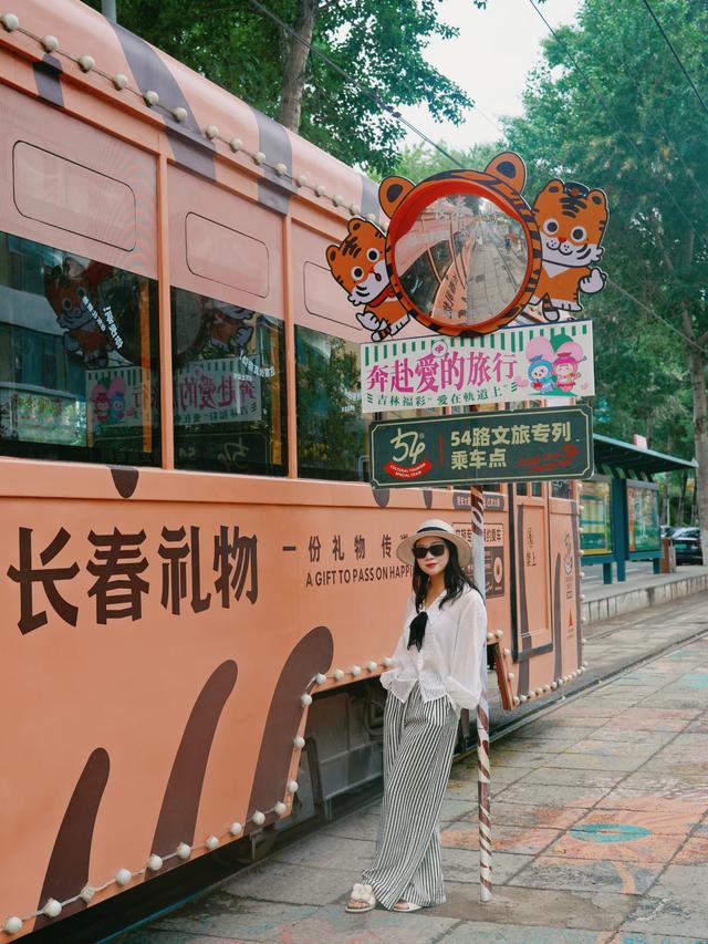长春旅游干货：坐百年电车、逛百年老街，9大景点狠狠拿捏复古风