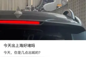 上海高速突发多车事故！缓行2公里…有人抓狂：3小时还没出城！交警限流，部分匝道、收费站、服务区封闭图片