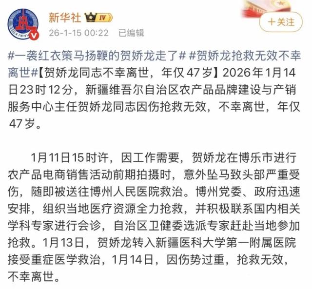 贺娇龙遗体运回老家	，初中老师透露下葬地点，生前靠机器维持心跳