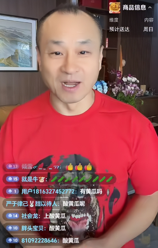 闫学晶事件升级！官媒批评毫不留情，赵家班多人受牵连，麻烦大了