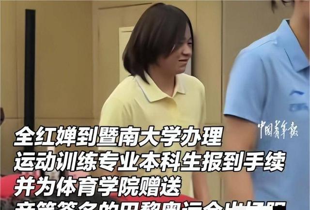 就在今天！9月18日上午，游泳队传来傅园慧、全红婵	、苏炳添消息