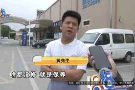 踩了一脚油门，冒出一股白烟......到底啥原因？图片