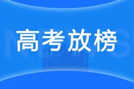 高考弱者的毒鸡汤，分数不决定人才？醒醒吧，别被这鬼话误导了！图片