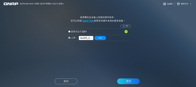威联通TS-462C升级Qu805体验：3000多元8盘位的新旗舰NAS可真香