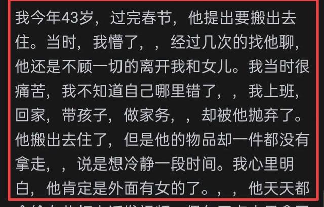 刚领证妻子生日等祝福，丈夫只说“累”，这婚到底值不值得嫁？