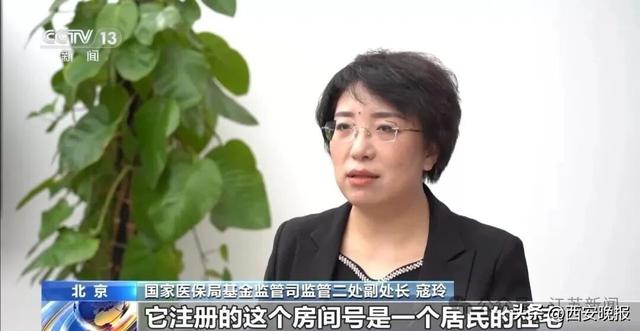 全公司15名员工13人集中生育，每人领10万左右生育津贴！云南一公司被国家医保局锁定