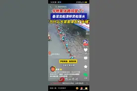 佛山龙舟队输了，真的跪祠堂了！图片