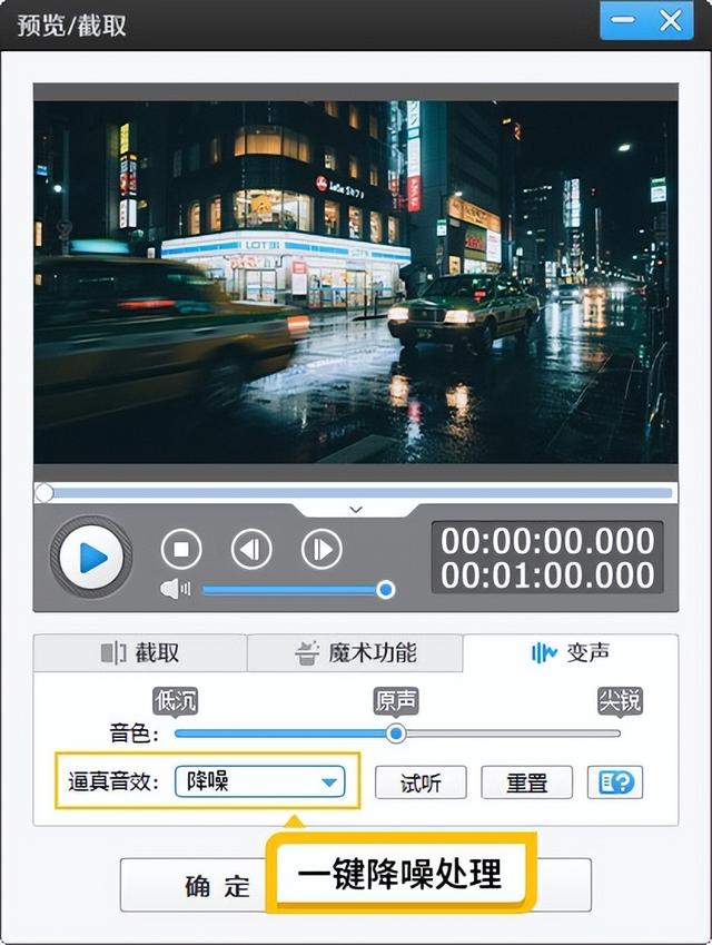语音转文字工具哪个好？2025年7款语音识别工具推荐