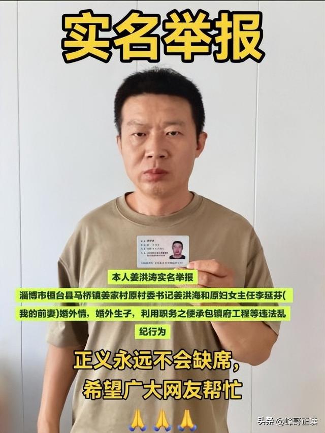 俩娃非亲生开庭结果出来了，网友：欺负人，大儿子：是他先不认